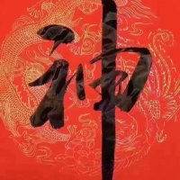 sam清郇 (@sam7737342) 's Twitter Profile Photo sam清郇 (@sam7737342) 's Twitter Profile Photo