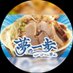 夢の一歩 豊田店 (@yumetoyota) Twitter profile photo 夢の一歩 豊田店 (@yumetoyota) Twitter profile photo