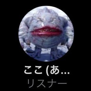 ここ(あ)さんのプロフィール画像