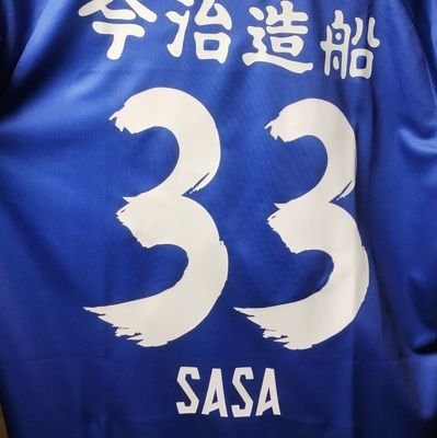 FC今治応援してます
初めはメインだったのがいつの間にかゴール裏で応援を
33番笹修大選手推してます!
一応グラブルの騎空団団長してますので団員、フレンド募集中です(^o^)
イーフットボール配信始めました