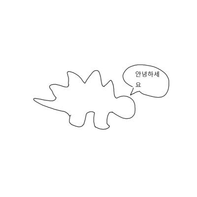 한국어, 日本語, ENG/✉️Contact : dragonchicken02@gmail.com pixiv: https://t.co/7GLdNVcWhG