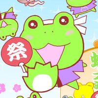 かえる祭り@いたばし (@kaerumuratokyo) 's Twitter Profile Photo かえる祭り@いたばし (@kaerumuratokyo) 's Twitter Profile Photo