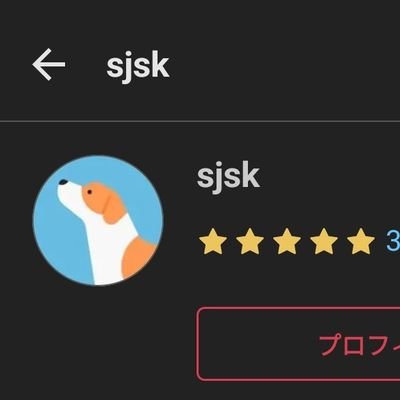 sjsk2024's profile picture. 9tut関係、CCNA関係でしたら基本的には答えられます。基本的には粗悪品撲滅のためにツイートしています😊

お求めの方はメルカリやヤフオクで「CCNA」とご検索ください。

※Xメッセージにて返信がない場合、大変お手数ですがフリマにてコメントをください。お願いいたします。m(_ _)m