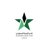 نادي النجمة | الفئات السنية | الرياضات المختلفة (@alnajmahfc1960) 's Twitter Profile Photo