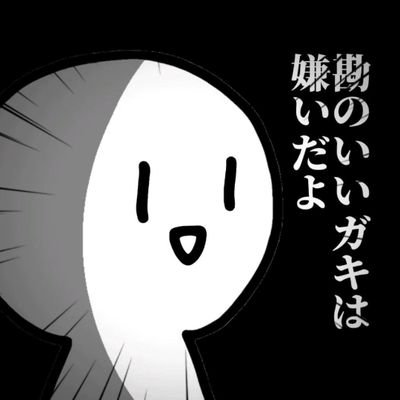 無課金で日空終わりました。今はイギリス🇬🇧進めてます。AisuuDifle⇐惑星ID
初心者🔰ですが皆さんと分隊組めたら嬉しいです。いっぱい誘ってください