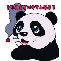 ぱんだ侍BAR10D (@8nw_b) 's Twitter Profile Photo ぱんだ侍BAR10D (@8nw_b) 's Twitter Profile Photo
