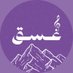 غسق🇸🇦 (@composerr_) Twitter profile photo غسق🇸🇦 (@composerr_) Twitter profile photo