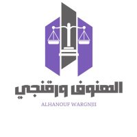 الهنوف (@alhanouf__2021) 's Twitter Profile