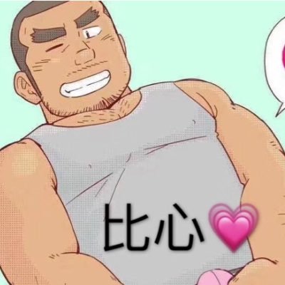 PIXUECHUNAN's profile picture. 新疆的，合适都可以啊