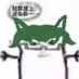 绘里香『氵宝宝』2.0 (@mitch_crazy) Twitter profile photo 绘里香『氵宝宝』2.0 (@mitch_crazy) Twitter profile photo
