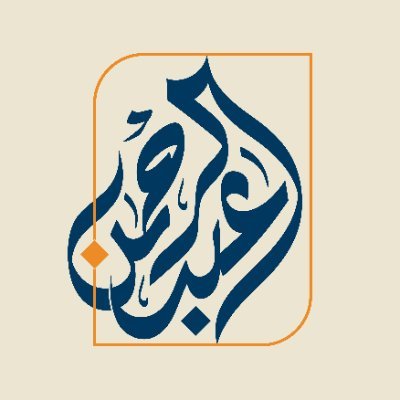 abdulrhman_des1's profile picture. مصمم جرافيك | مختص بـ تصاميم السوشل ميديا ، المطبوعات | للطلب دايركت 📭

https://t.co/IMDTzI4iTU