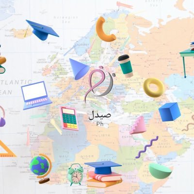 بالأمل نصنع مستقبل دواء💊 | صيدل يُدار من صيدلانيات سعوديات شغوفات 🔬| كن جزء من رحلتنا 🧗🏻♀️ | 𓆝 𓆟 𓆞 𓆝 𓆟 Loading.. | صندلابة 🇸🇦🇴🇲🇰🇼🇦🇪🇶🇦🇧🇭
