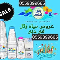مياه زلال 🇪🇬❤🇰🇼 الامارات فقط (@bhbsarh) 's Twitter Profile