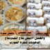ابو علي (@mhmd_asma21151) Twitter profile photo ابو علي (@mhmd_asma21151) Twitter profile photo