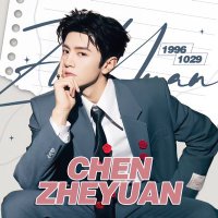 Apricity Chen Zheyuan 💙 Only Focus on 陈哲远 (@czy1029scorpio) 's Twitter Profile Photo Apricity Chen Zheyuan 💙 Only Focus on 陈哲远 (@czy1029scorpio) 's Twitter Profile Photo