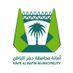 أمانة حفر الباطن (@hafrbatinamana) Twitter profile photo أمانة حفر الباطن (@hafrbatinamana) Twitter profile photo