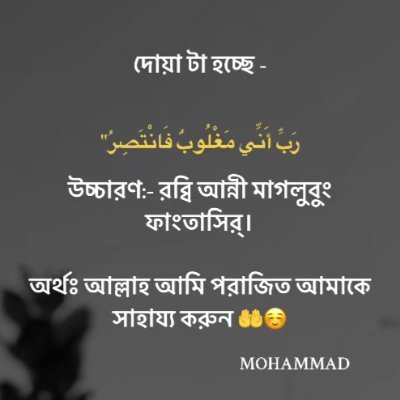 madanahaqy's profile picture. 🚀💸