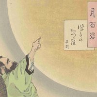 ブヨブヨに太った月 (@beyond2001) 's Twitter Profile