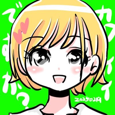 きゅってさんのプロフィール画像