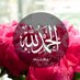 islamic motivation mix (@islamic_mi42576) Twitter profile photo islamic motivation mix (@islamic_mi42576) Twitter profile photo