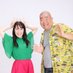 ピンクアジフライミサミサ 4/19バースデーライブ開催 (@pinkflymisa8626) Twitter profile photo ピンクアジフライミサミサ 4/19バースデーライブ開催 (@pinkflymisa8626) Twitter profile photo