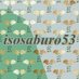 いそさぶろう (@isosaburo53) Twitter profile photo いそさぶろう (@isosaburo53) Twitter profile photo