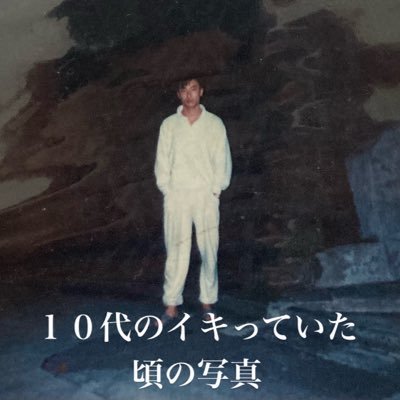 Tasaku1184's profile picture. 本アカをこちらに移行しました。
