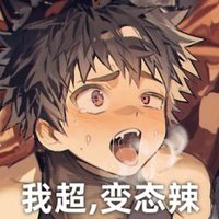 Aros096 (@cngwnzh3) 's Twitter Profile Photo
