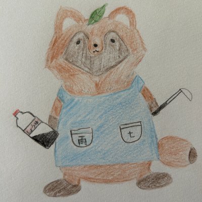 7days to dieにハマり過ぎた人(ご主人様に飼われているペット)です。ほか、小説、ドラクエウォーク、アニメ、映画、ボクシング、登山が趣味で、高配当株の話とかもするかも、しないかも