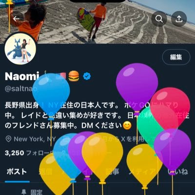 前のアカウントが2週間前に乗っ取られました😱取り戻せるか頑張っていますが念のため新しいアカウント作成しました‼️フォローお願いします🤲