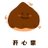 举个栗子liz🌰 (🥰互fo) avatar
