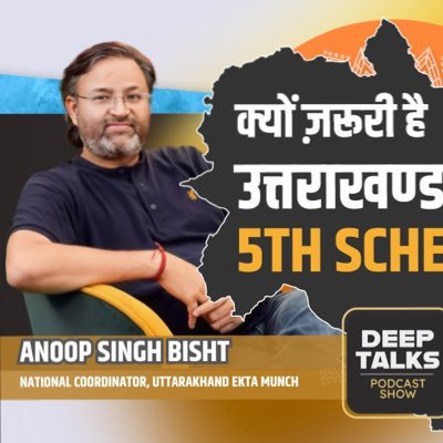 Uttarakhand Demands 5th Schedule(संविधान की पांचवीं अनुसूची)