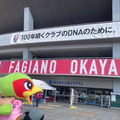 yuta_fagi12's profile picture. 99 (25）SAKUYO卒 社会人 FAGIANO OKAYAMA GAMBA OSAKA ファジ #田部井涼 #江坂任  #一美和成 ガンバ #林大地 #宇佐美貴史 海外 リヴァプール WEリーグ INAC神戸日本代表 #南野拓実 #堂安律 鉄道48グループ #梅田透吾 #白井陽斗 #濱田水輝 #坂本一彩
