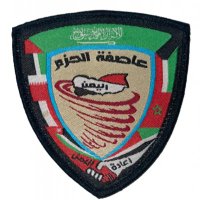 الردع اليمني🇾🇪⏳ (@deterrenceye) Twitter profile photo