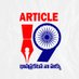 Article19 (@article19_4) Twitter profile photo Article19 (@article19_4) Twitter profile photo