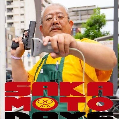 徹真斎さんのプロフィール画像