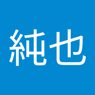 伊藤純也