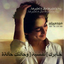 المجهول...!!! (@0536281979) Twitter