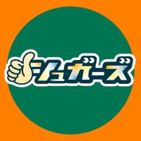 シュガーズ (@utautaisugars) 's Twitter Profile Photo シュガーズ (@utautaisugars) 's Twitter Profile Photo