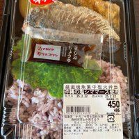 えびどう (@5u34wcuett7) 's Twitter Profile Photo