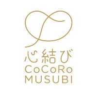 CoCoRoMUSUBI(心結び)公式 (@cocoromusubi556) 's Twitter Profile Photo CoCoRoMUSUBI(心結び)公式 (@cocoromusubi556) 's Twitter Profile Photo