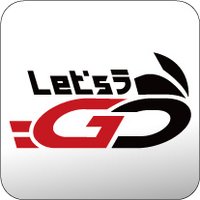 Let'sラGo~バイクシェア&レンタルバイク、バイクイベントアプリの【レッツラゴー】 (@lets_la_go) 's Twitter Profile