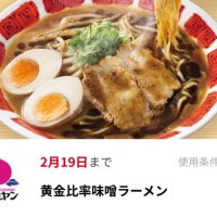 ぬおー (@t2ym26l5nekzamm) Twitter profile photo