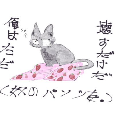 외계 사무라이さんのプロフィール画像