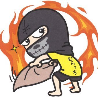 地場サウナー♨第2種兼業熱波師🔥古戦場熱波隊2号🍺山岡家🍜HR/HM🤘鬼嫁と愛息子👨👩👦👦 アクアリウム雑魚𓆜𓆝𓆟以下プロフ。先の大戦・氷河期を経て、コルホーズ的な労働と寄生虫感染が祟り、満身創痍でサナトリウム通い。