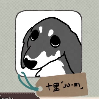 十里さんのプロフィール画像