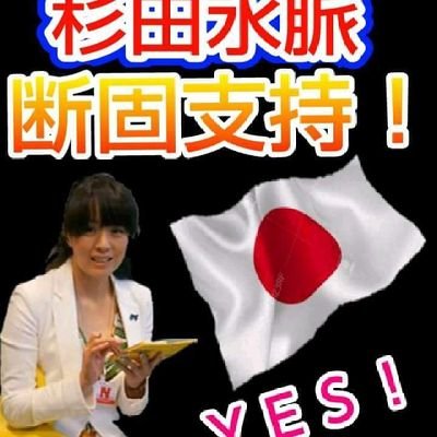ツイッター、初めたばかりなので、宜しくお願いします!
(✿^‿^)
ウクライナを応援しています!
(◠‿・)—☆