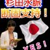 山田しげる (@3728papepopapep) Twitter profile photo 山田しげる (@3728papepopapep) Twitter profile photo