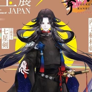 くーさんさんのプロフィール画像