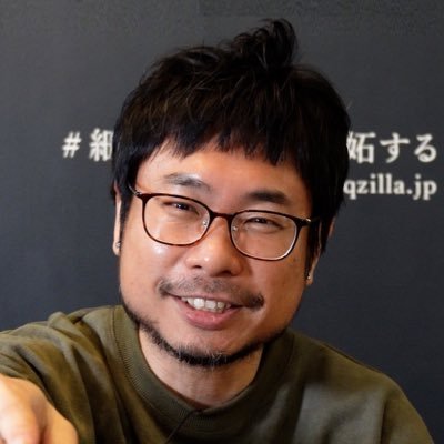 MichaelCEO_QZL's profile picture. 体重100kg以上のデブを借りるなら「デブカリ」デブ服専門店「QZILLA」デブのエンタメ企業を経営しています。TBS「週刊さんまとマツコ」ABEMA「ななにー」毎日放送「明石家電視台」関テレ「報道ランナー」「となりの人間国宝さん」出演。詳細はリンク👇お仕事・出演依頼はDMで！お誘い・営業はストレスなので不要！